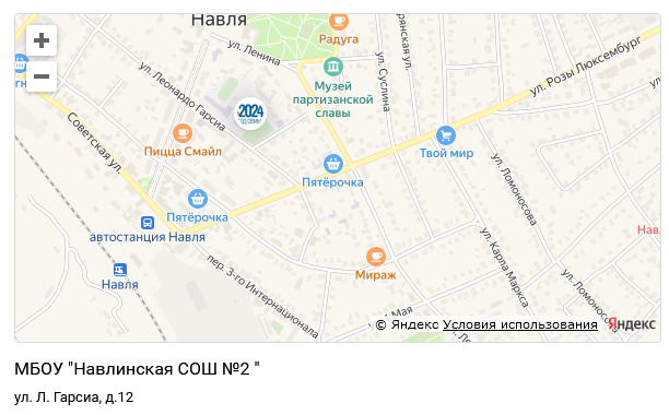 Схема проезда.