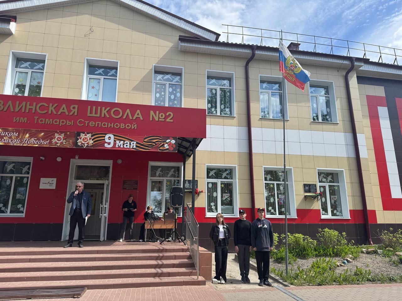 За честь школы.