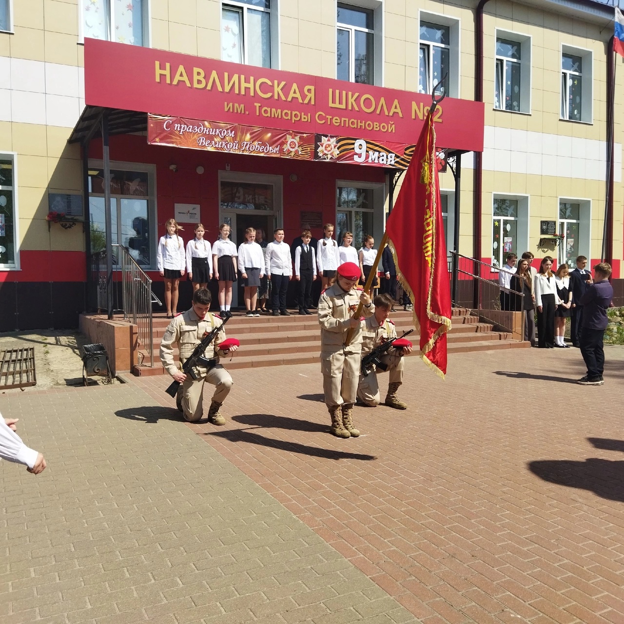 Линейка ко дню рождения Тамары Степановой.