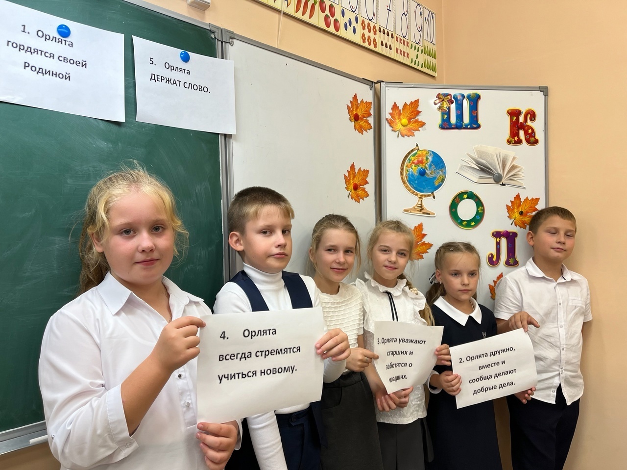 Проект «Орлята России».