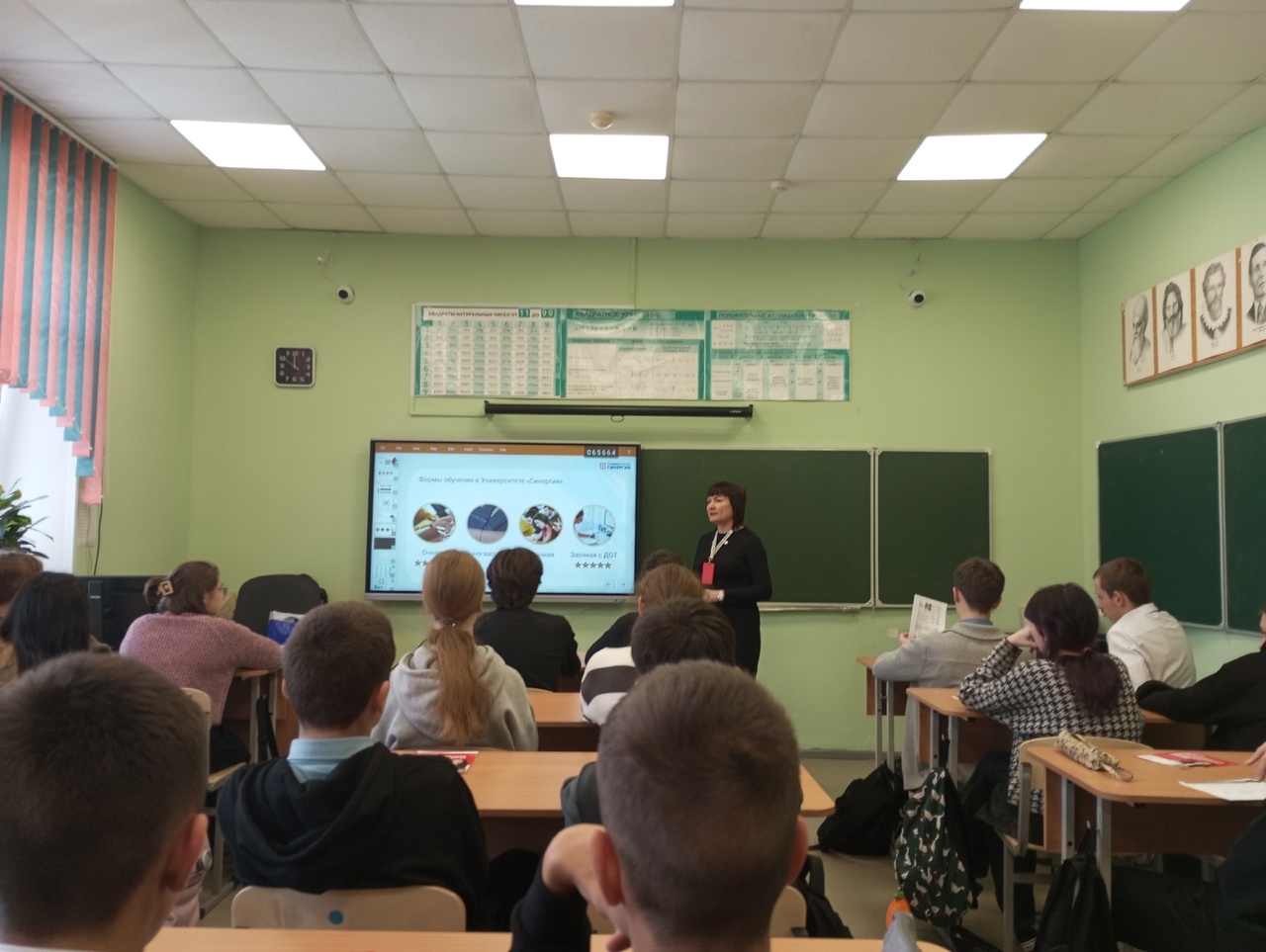 Час профориентации.