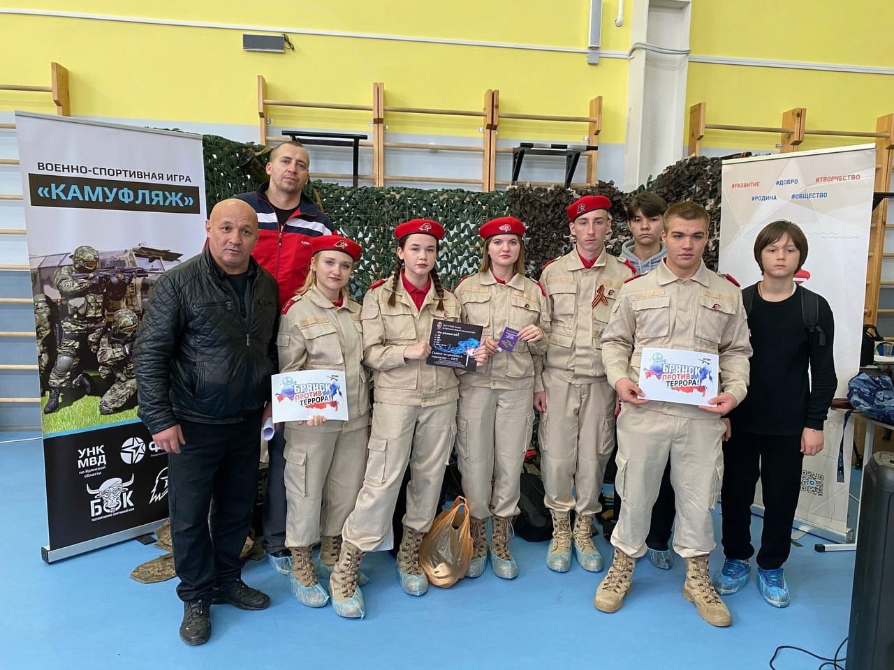 военно-спортивная игра  «Камуфляж».